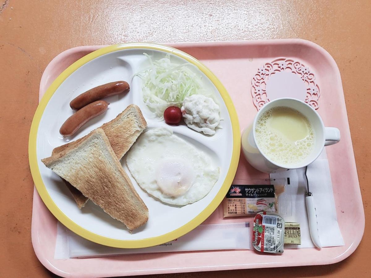 Aloha Inn Aine (Adults Only) Fukuchiyama Exterior foto